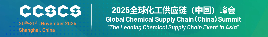 https://logisticsmonitor.eu/wp-content/uploads/2025/07/横幅Banner-1115_154.jpg